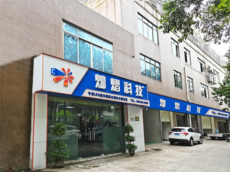 中国 Guangzhou Canyi Electronic Technology Co., Ltd